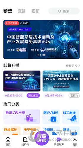 �ػݲ�2026�ٷ�����