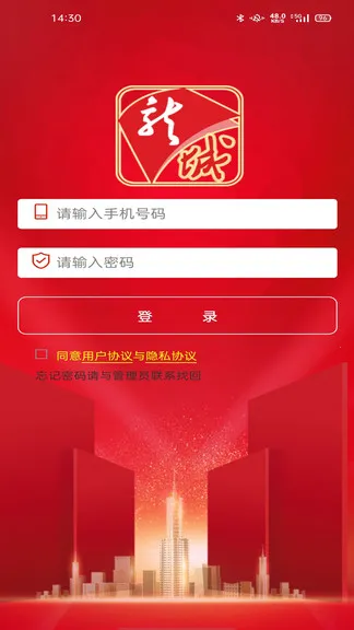 �ǻ����Ƿ���ƽ̨(�����������ƽ̨)v2.4.9 ��׿���ͼ0