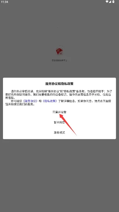 �ǻ����Ƿ���ƽ̨(�����������ƽ̨)