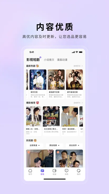 С������2026�ٷ�����v2.0.18 ��׿���ͼ3