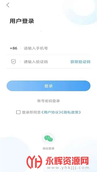 ������ý(������Ѷƽ̨)v2.0.16 ��׿���ͼ1