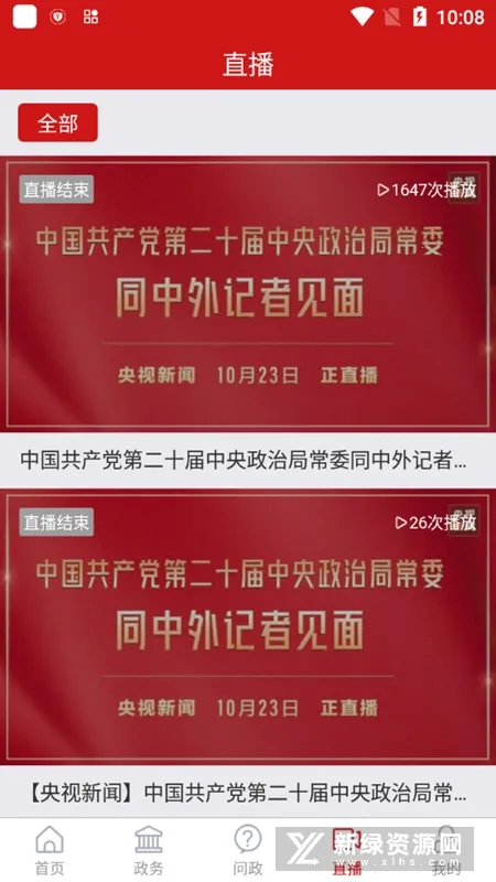 ������ý(������Ѷƽ̨)