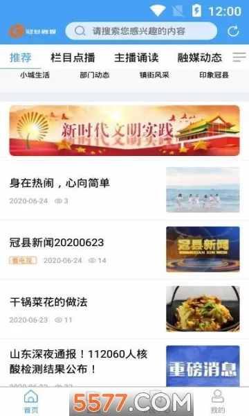 ������ý(������Ѷƽ̨)