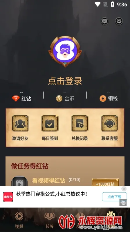 Ƥ������2026�ٷ�����v1.0.6 �ٷ������ͼ1