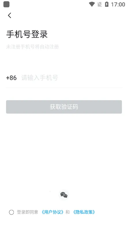 iCAR����(������������)v5.1.0 ��Ѱ��ͼ1