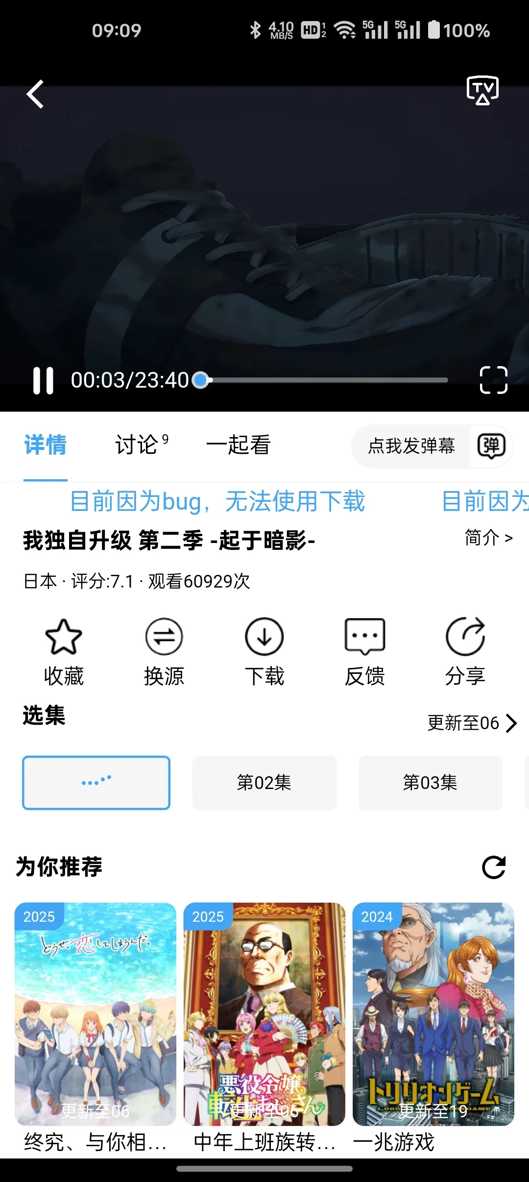 NyaFun��׿���ֻ���v4.1.8 �ֻ����ͼ1