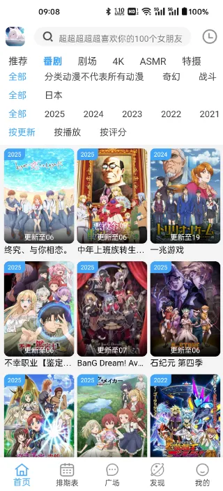 NyaFun��׿���ֻ���