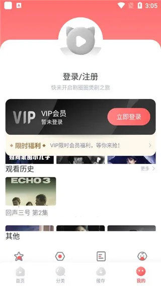 ��ȦȦ��׿���ֻ���v1.5.20 �ֻ����ͼ3