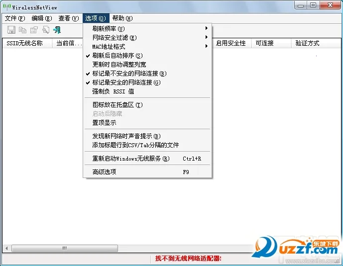 WiFi����鿴��(����鿴����)v3.1.7 �ֻ����ͼ3