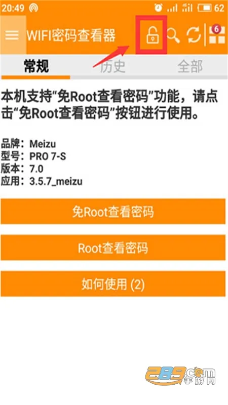 WiFi����鿴��(����鿴����)