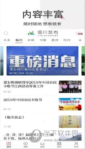 �ٴ�����(��������ƽ̨)