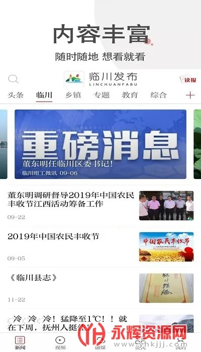 �ٴ�����(��������ƽ̨)