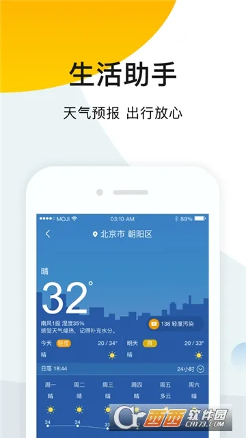 ī��������(������ѯ����)v2.6.60 ��Ѱ��ͼ1