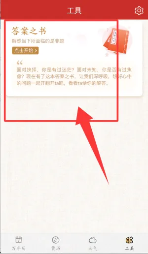 ī��������(������ѯ����)