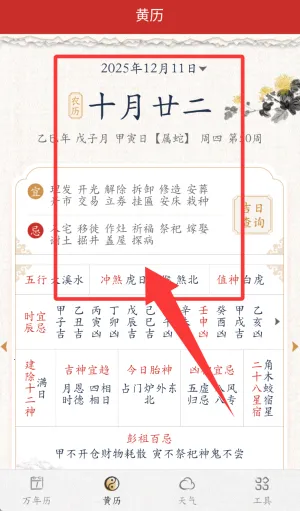 ī��������(������ѯ����)