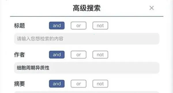 Info X Med2026�ٷ����°汾