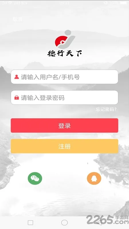 ��������(�½��ۺϷ���ƽ̨)v1.7.1 ��׿���ͼ2