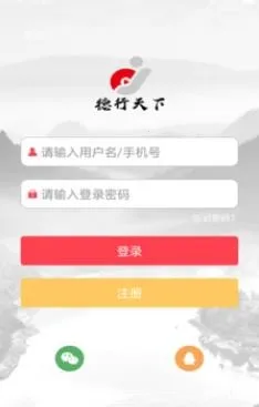 ��������(�½��ۺϷ���ƽ̨)