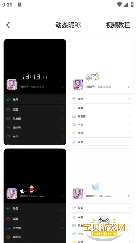 ��������(�ֻ����ⶨ��)v1.0.00.047 ��Ѱ��ͼ3