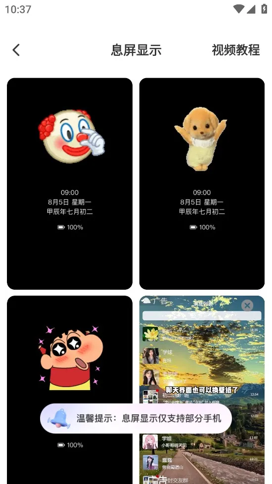 ��������(�ֻ����ⶨ��)v1.0.00.047 ��Ѱ��ͼ1