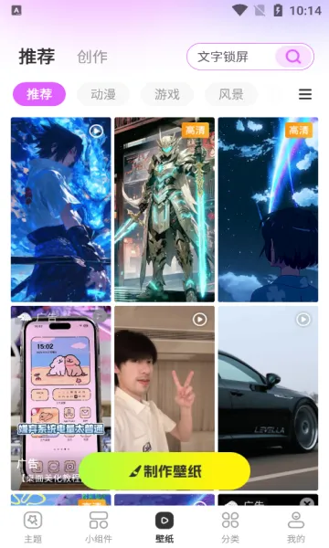 ��������(�ֻ����ⶨ��)v1.0.00.047 ��Ѱ��ͼ0