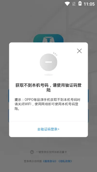 �в�ҵ��ͨ(��̥����ƽ̨)v1.10.2 ��Ѱ��ͼ0