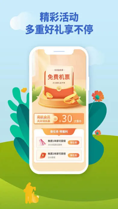 �Ϸ�����(�Ϻ����з���)v5.0.5 ��Ѱ��ͼ2