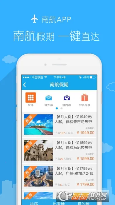 �Ϸ�����(�Ϻ����з���)v5.0.5 ��Ѱ��ͼ1