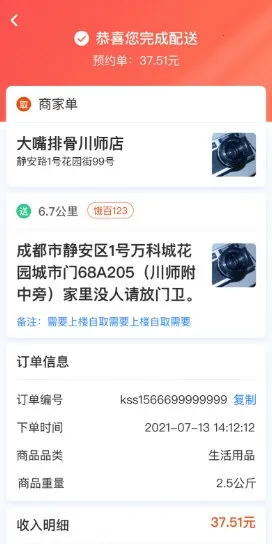 ���ֵ�2026���°汾