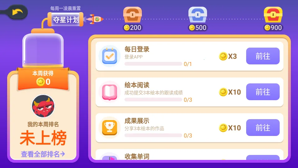 ABC Reading2026���ذ�װv7.5.20 ��Ѱ��ͼ0