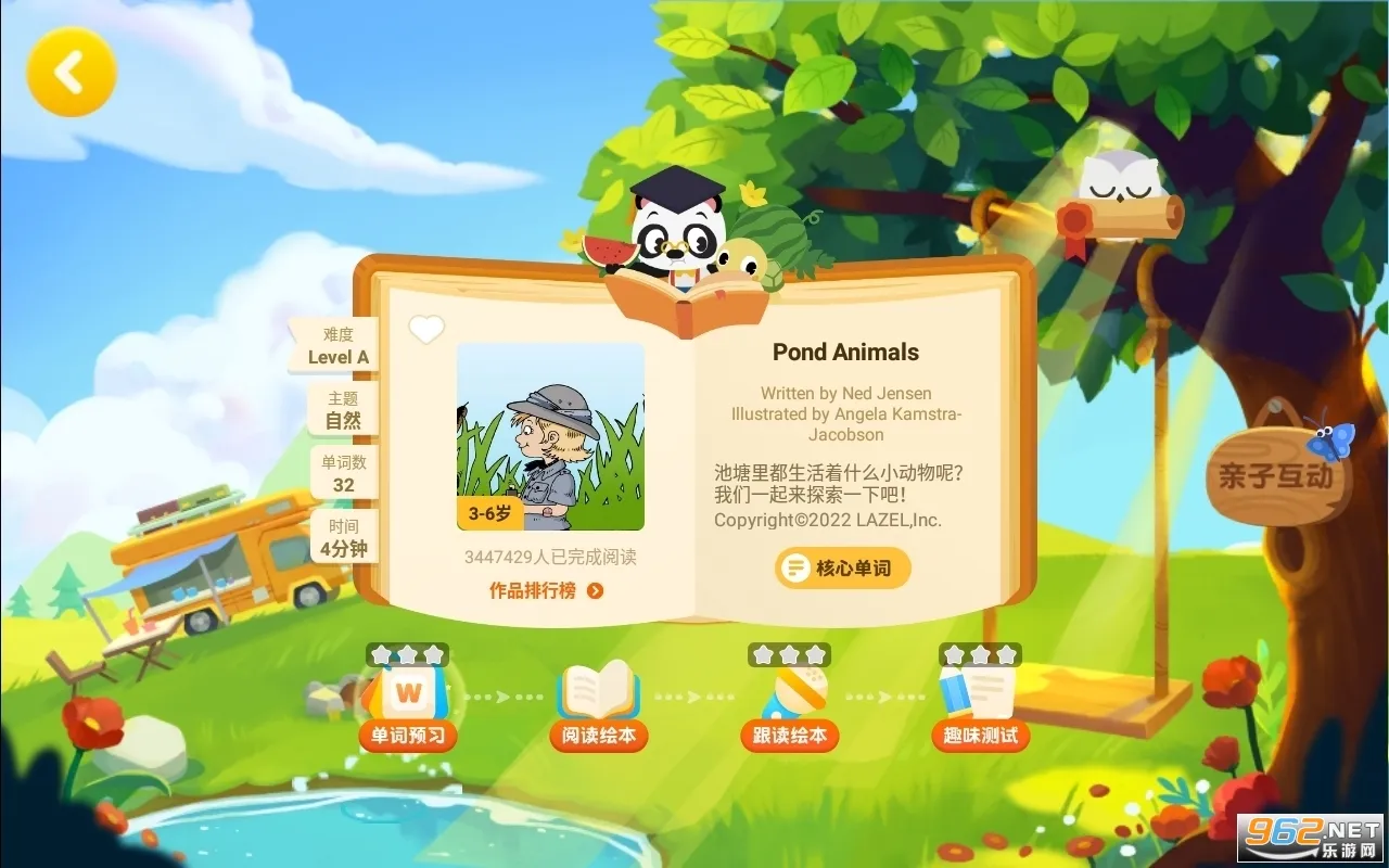 ABC Reading2026���ذ�װv7.5.20 ��Ѱ��ͼ2