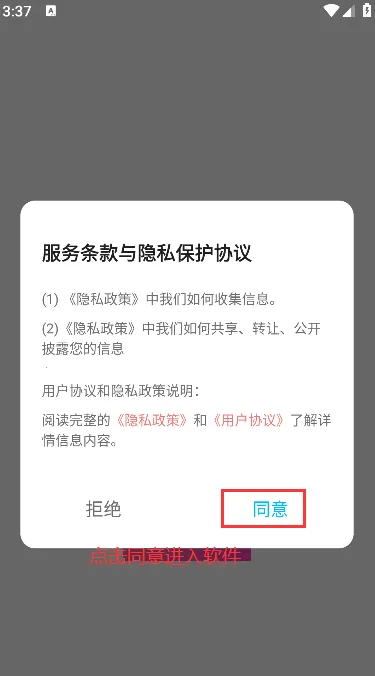 ���ӱ�ֽ2026���ذ�װv1.4 �ٷ������ͼ2