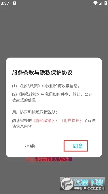 ���ӱ�ֽ2026���ذ�װv1.4 �ٷ������ͼ0