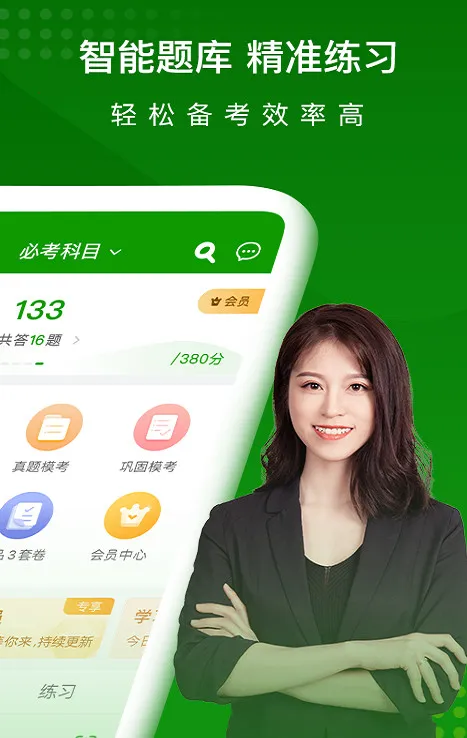 ִҵҩʦ����������ֻ���