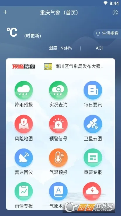 ��������v1.0.8 �ٷ������ͼ0