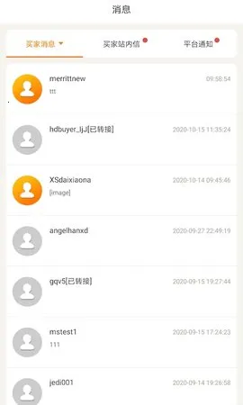 �ػ����̻�v3.4.9 �ٷ������ͼ0