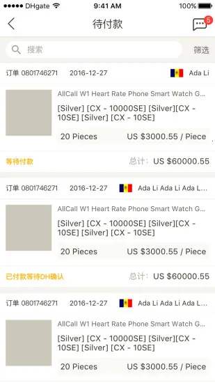 �ػ����̻�v3.4.9 �ٷ������ͼ2