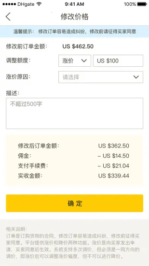 �ػ����̻�v3.4.9 �ٷ������ͼ3