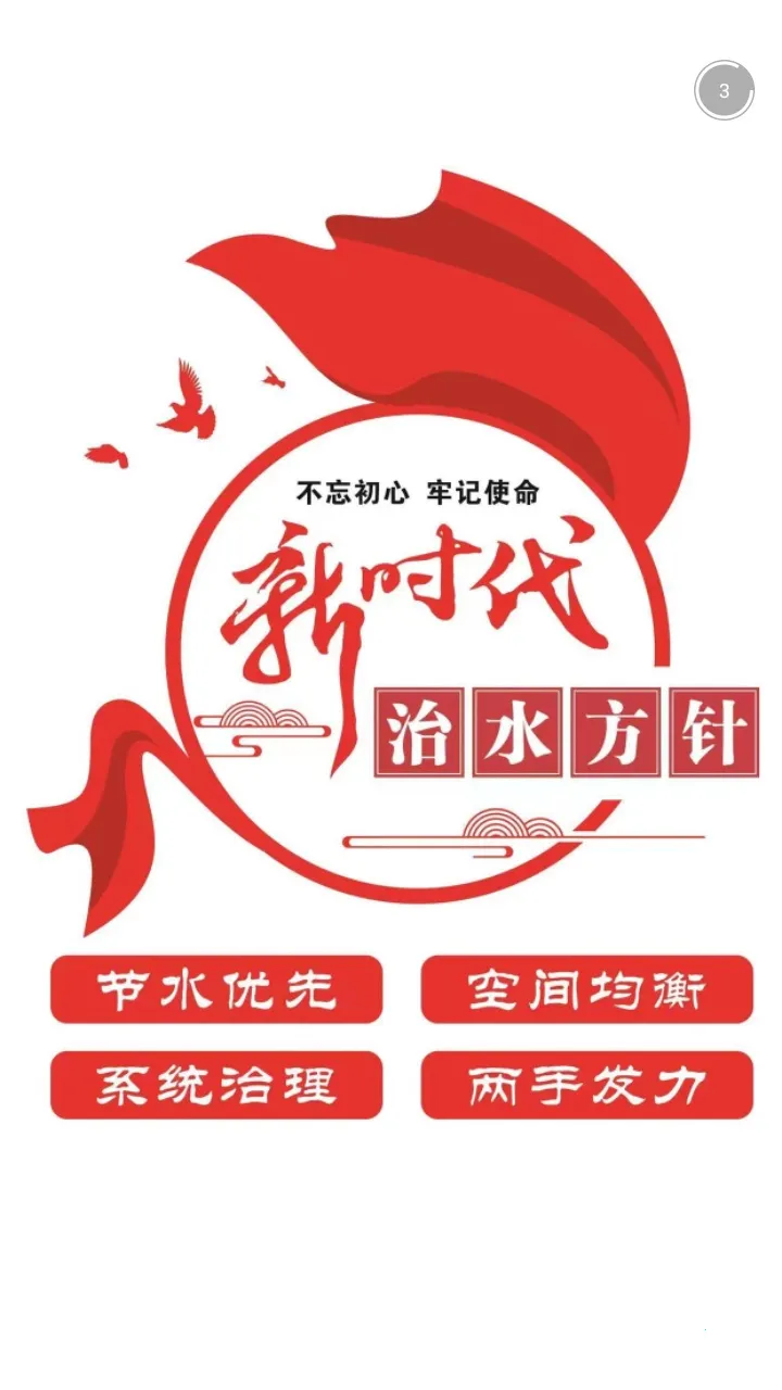 ����Ӧ��v1.1.9 �ٷ������ͼ1