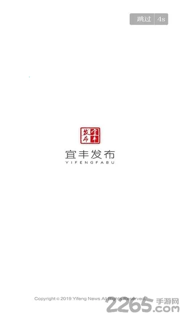 �˷ᷢ��v3.3.3 �ֻ����ͼ3