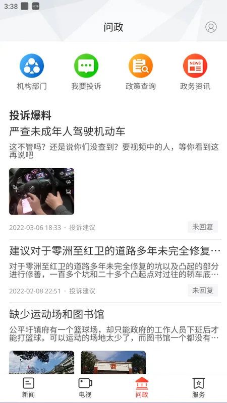 ��������v4.2.1 ��Ѱ��ͼ2