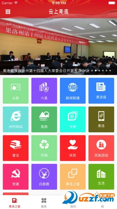 ���Ϲ���v3.1.2 ��Ѱ��ͼ1