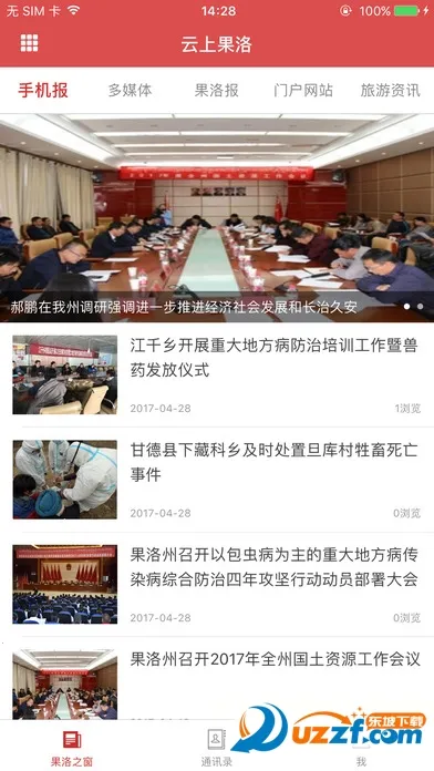 ���Ϲ���v3.1.2 ��Ѱ��ͼ3