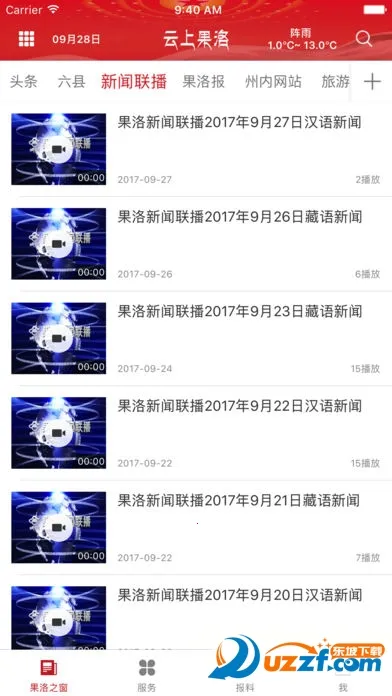 ���Ϲ���v3.1.2 ��Ѱ��ͼ0