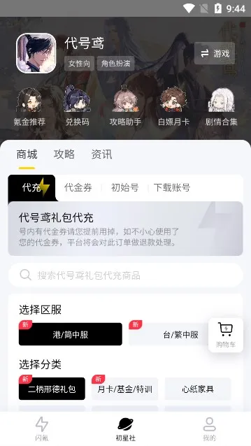 ���v1.3.3 ��׿���ͼ0