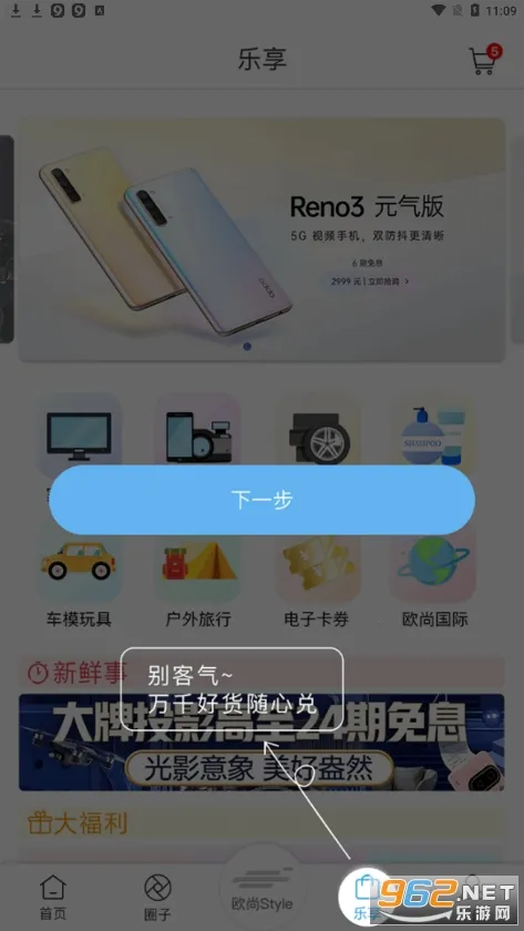 ŷ��Stylev1.0.3 ��׿���ͼ0