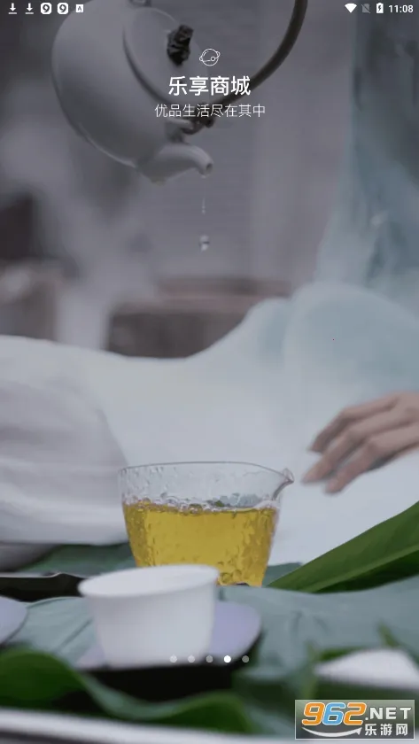 ŷ��Stylev1.0.3 ��׿���ͼ1