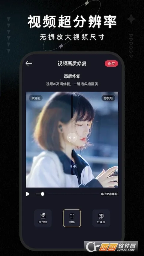 �����޸���ʦv1.4 ��׿���ͼ0