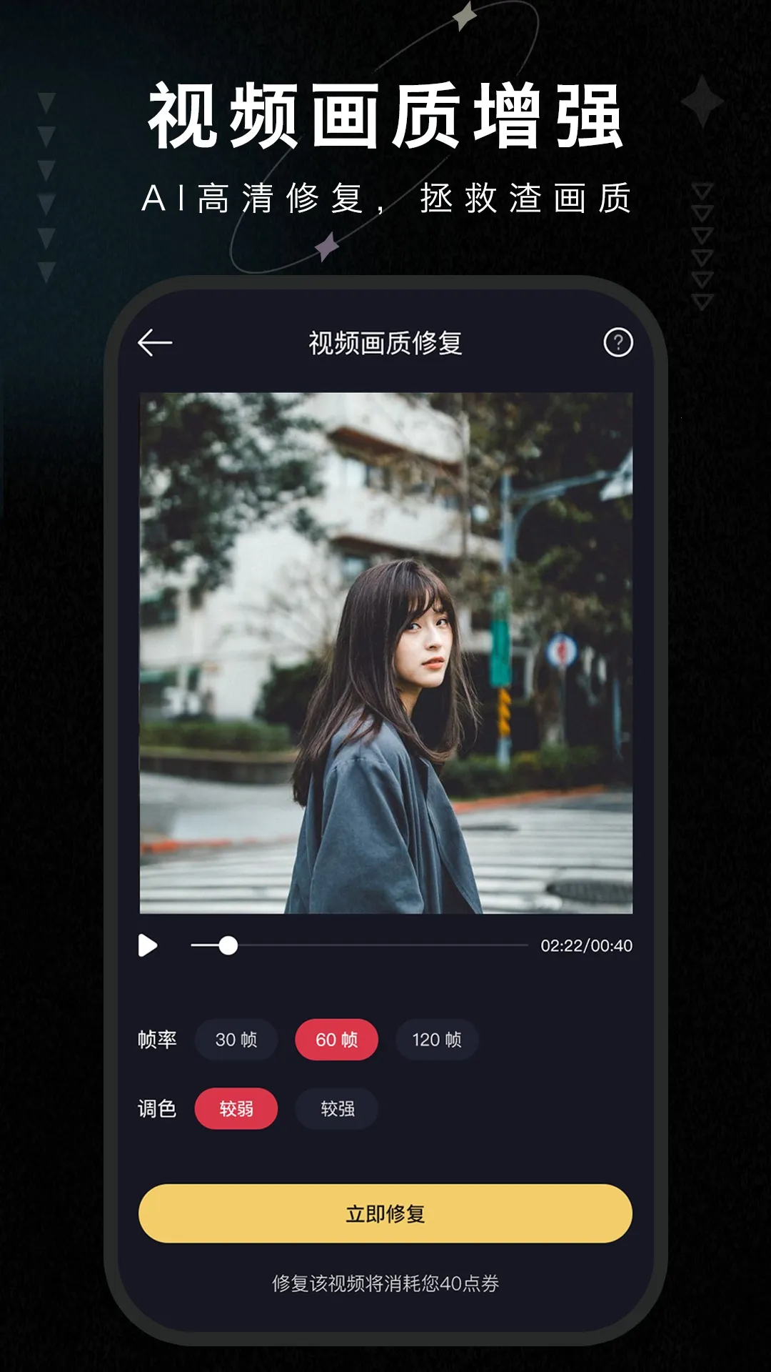 �����޸���ʦv1.4 ��׿���ͼ1