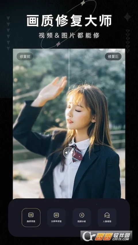 �����޸���ʦ